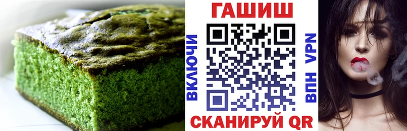блэк спрут как войти  Давлеканово  Cannafood конопля 