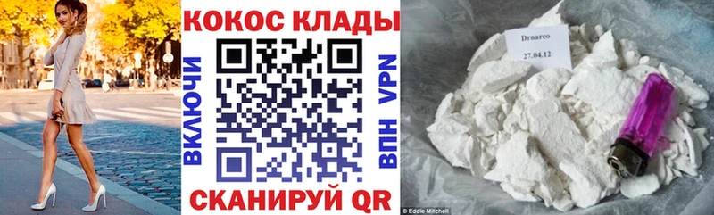 Кокаин Колумбийский  где найти   Давлеканово 