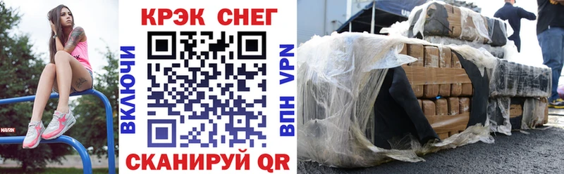 Кокаин 98% Давлеканово