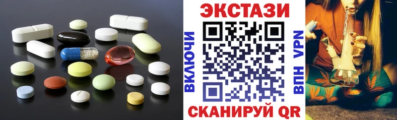 Ecstasy Cube Давлеканово
