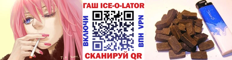 хочу наркоту  Давлеканово  Гашиш гарик 