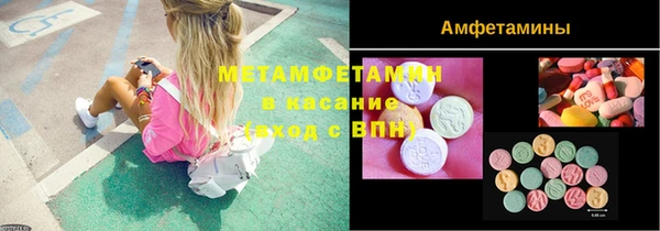 а пвп мука Горно-Алтайск