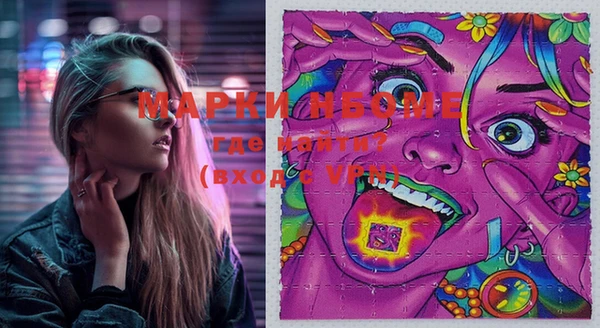 MDMA Горнозаводск