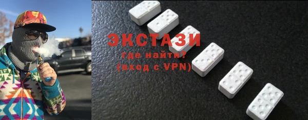 бутират Гусь-Хрустальный