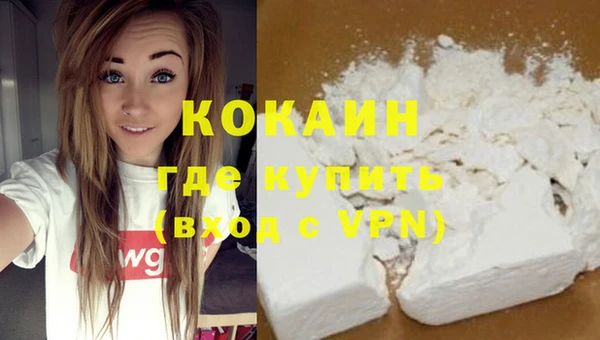 а пвп мука Горно-Алтайск