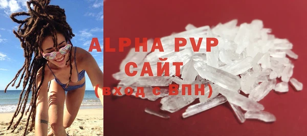 а пвп мука Горно-Алтайск