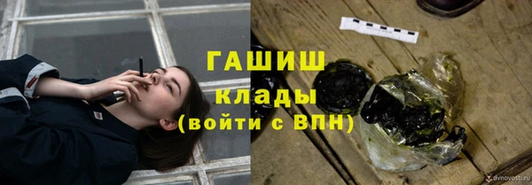 MDMA Горнозаводск