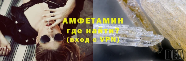 а пвп мука Горно-Алтайск