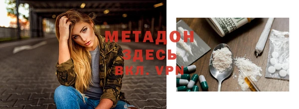 spice Вяземский