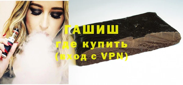 MDMA Горнозаводск
