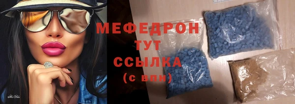 MDMA Горнозаводск