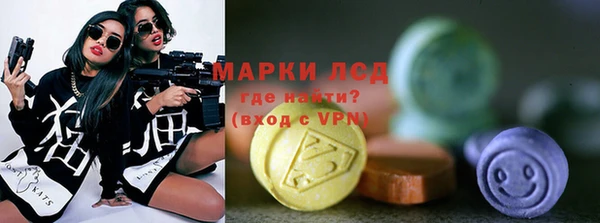 эйфоретик Горняк