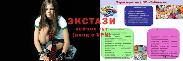 MDMA Горнозаводск