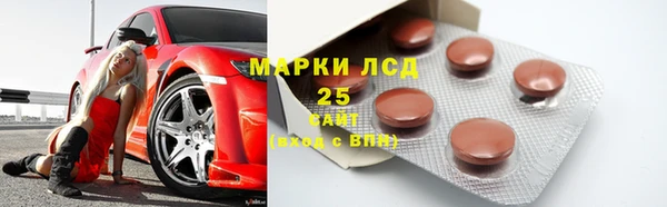 мяу мяу кристалл Гусев