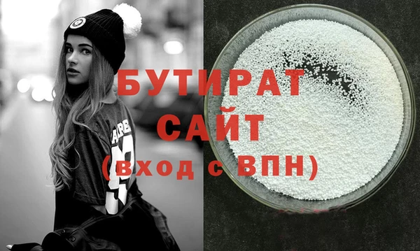 MDMA Горнозаводск