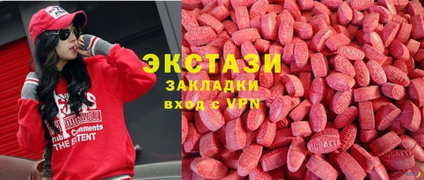 эйфоретик Горняк