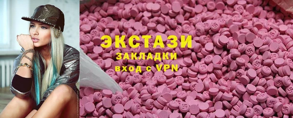 эйфоретик Горняк