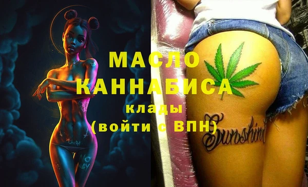 бутират Гусь-Хрустальный