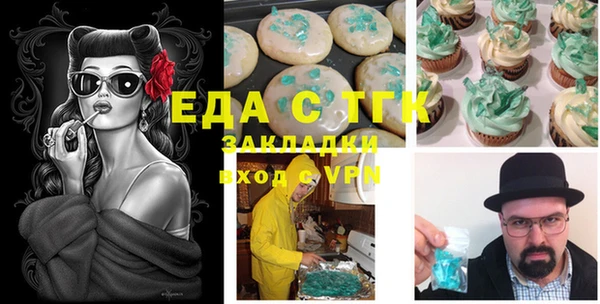 мяу мяу кристалл Гусев