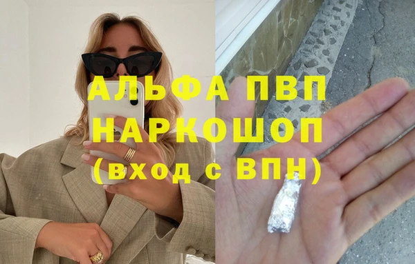 мяу мяу кристалл Гусев