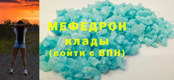 мет Вязьма