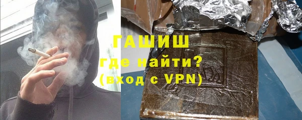 эйфоретик Горняк