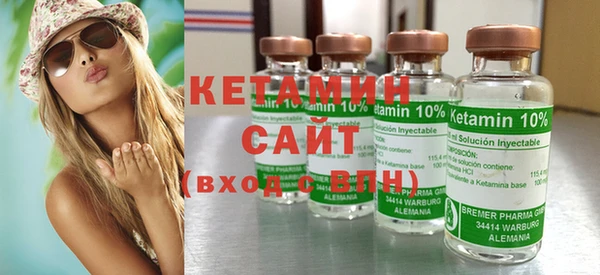 MDMA Горнозаводск