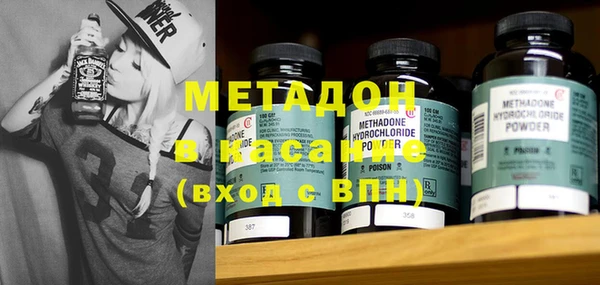 MDMA Горнозаводск