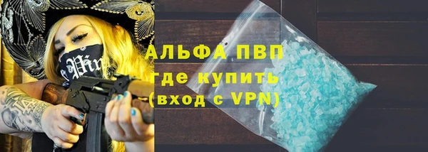 эйфоретик Горняк