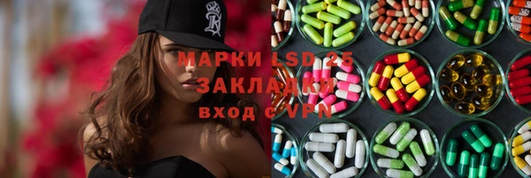 тгк Гусиноозёрск