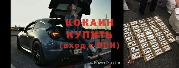 MDMA Горнозаводск
