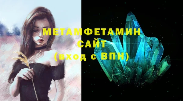 амфетамин Дмитровск
