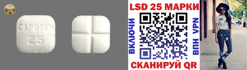 Лсд 25 экстази ecstasy  Давлеканово 
