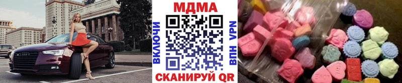 купить   Давлеканово  МДМА VHQ 