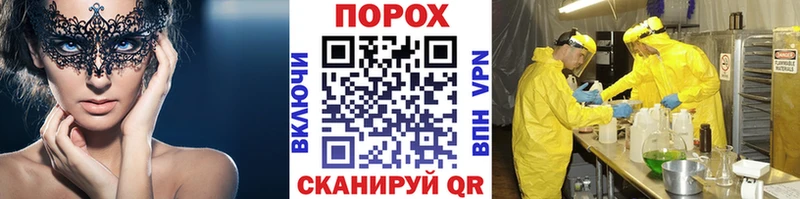 закладки kraken ТОР Первитин мет Давлеканово