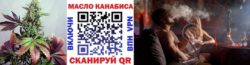 купить наркотики сайты  Давлеканово  kraken как зайти  Дистиллят ТГК концентрат 